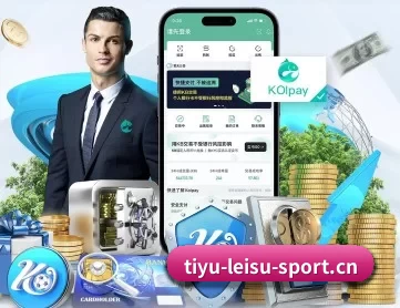 雷速体育 APP